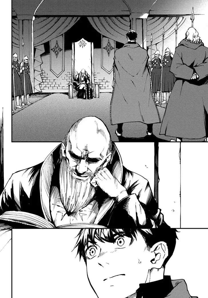 Kekkon Yubiwa Monogatari Chapter 46 11